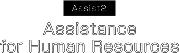 Assist2 Assistance for Human Resources